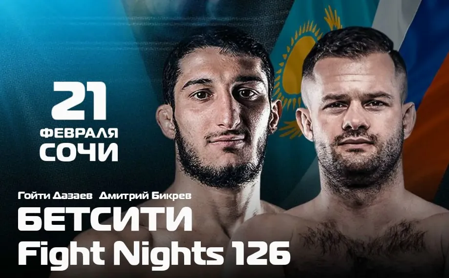 Fight Nights 126