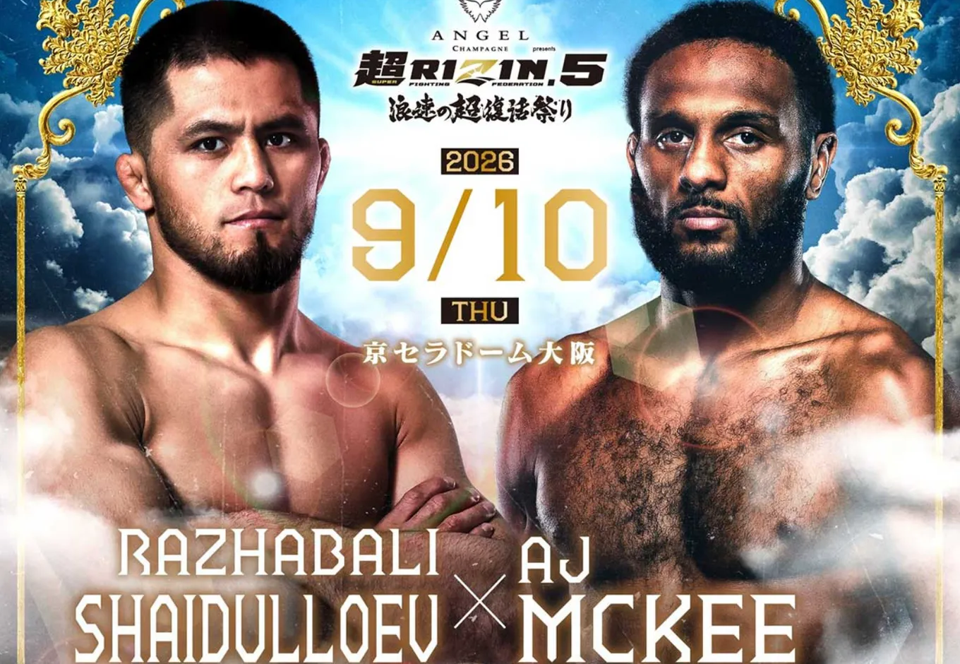 Super Rizin 5
