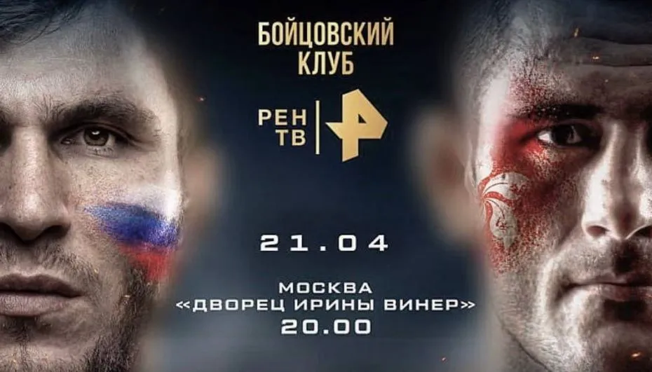 пир кап