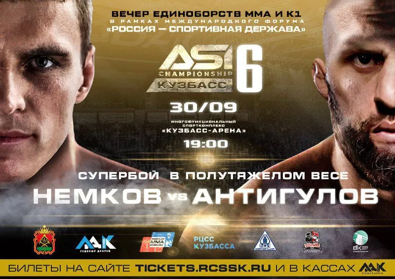 Немков