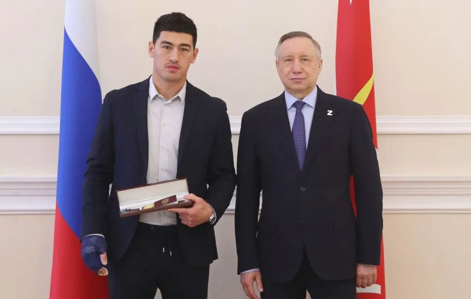 Бивол