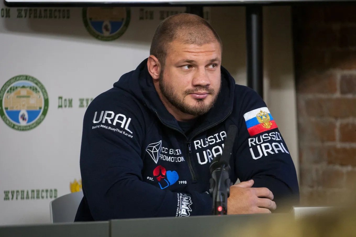 Иван Штырков