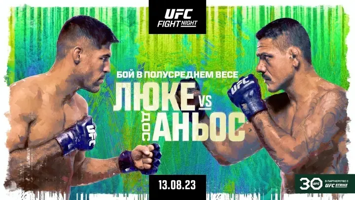 UFC Vegas 78
