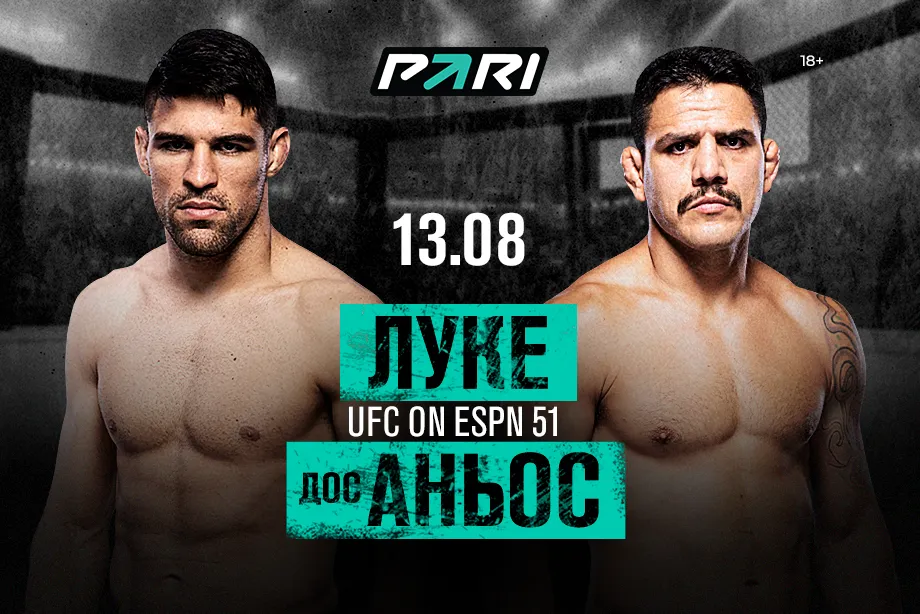 UFC on ESPN 51