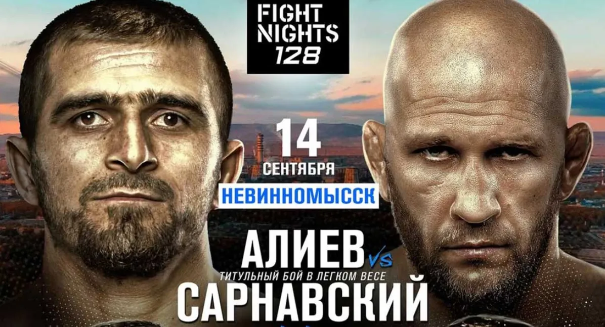 Fight Nights 128