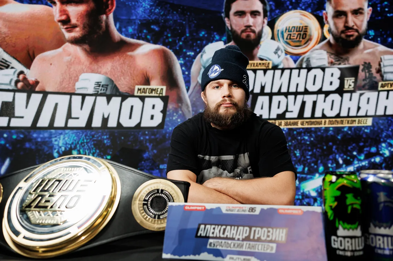 Александр Грозин