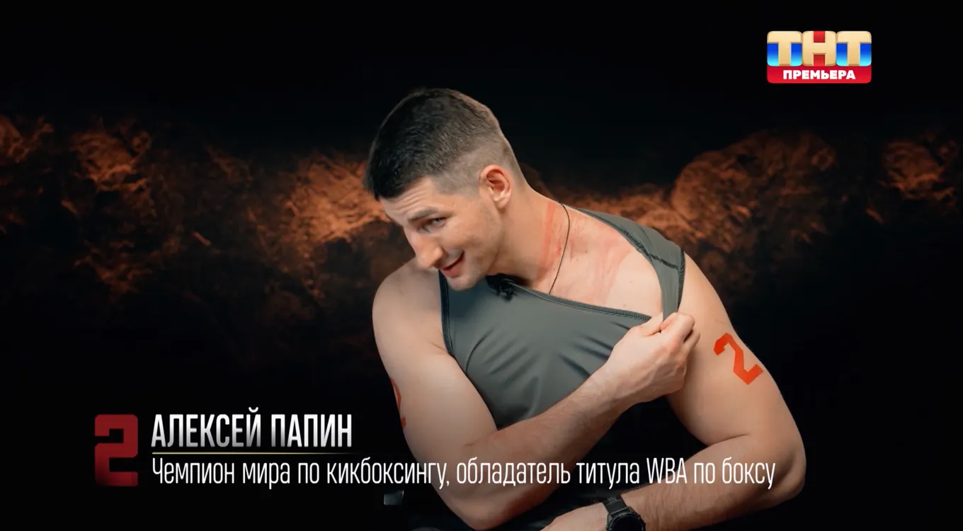 Алексей Папин