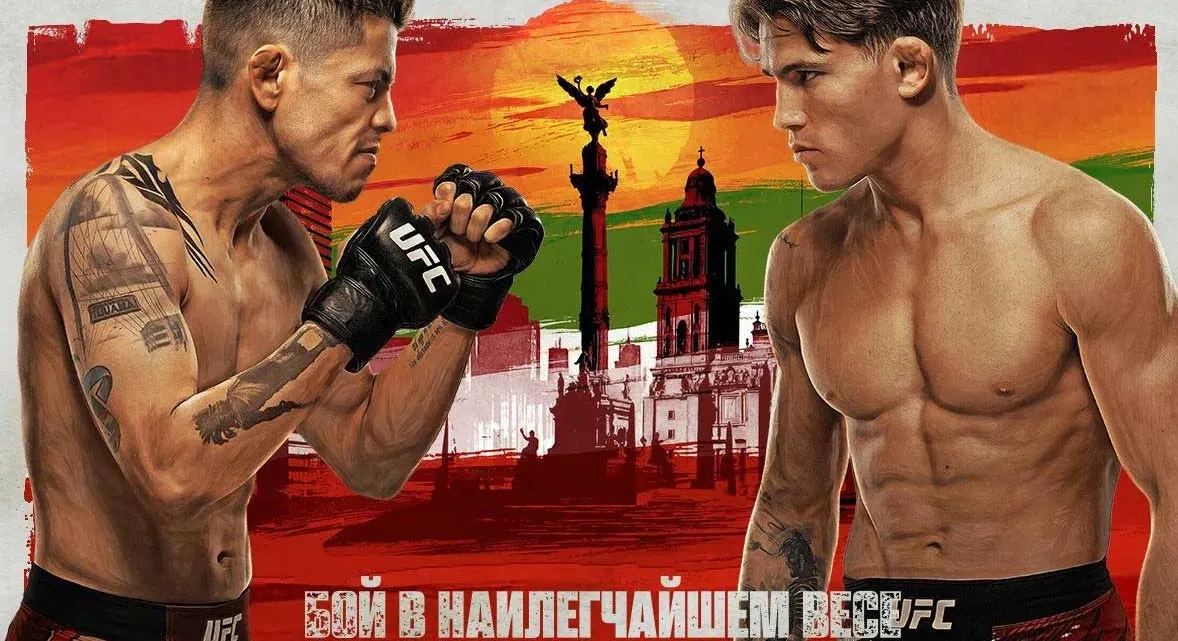 UFC Fight Night 268