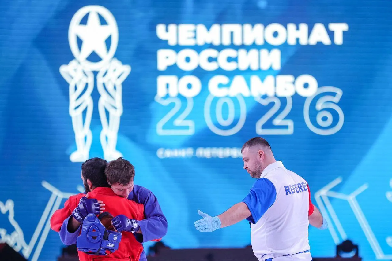 Чемпионат России по самбо