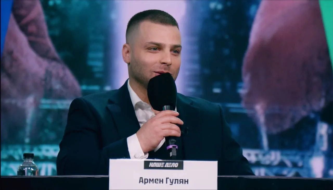 Армен Гулян