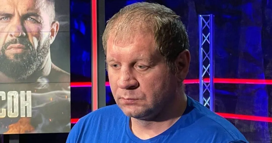 АЕмельяненко