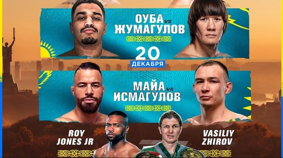 Fight Nights Boxing
