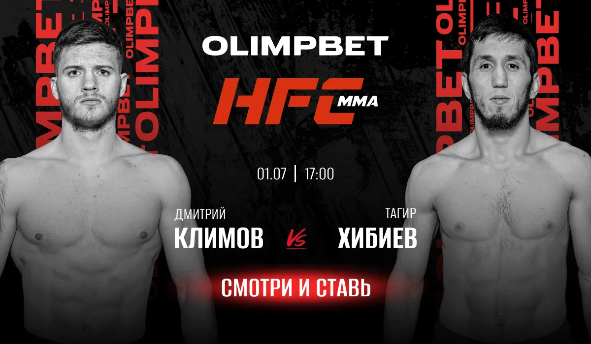 Hardcore MMA
