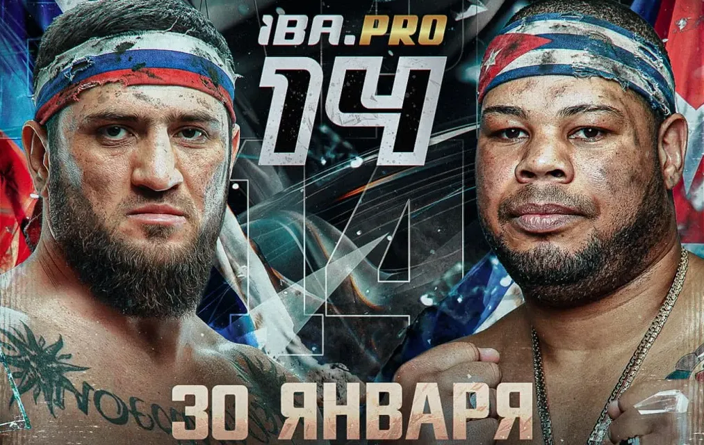IBA.PRO 14