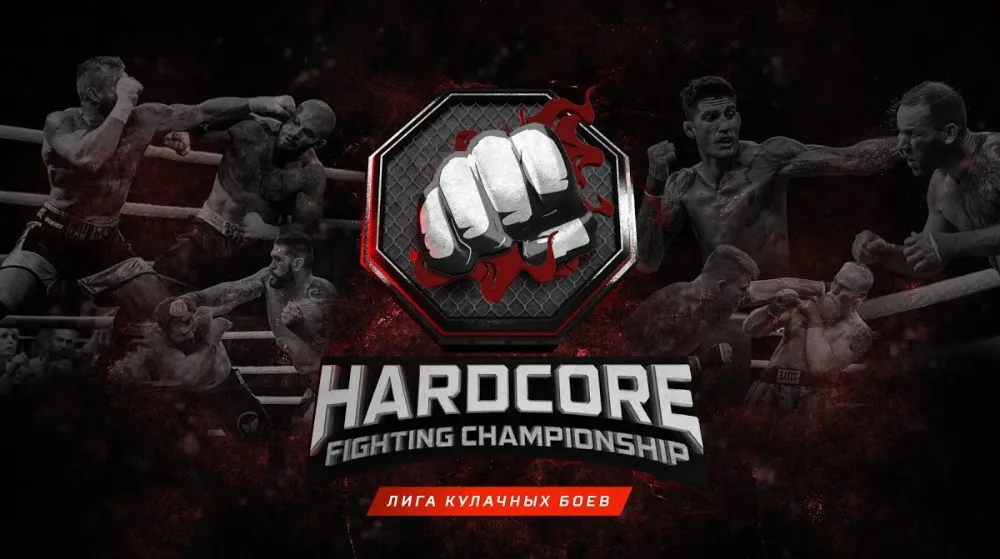 Hardcore FC