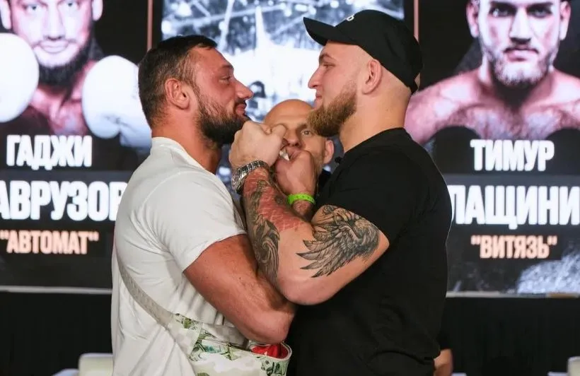 Гаджи