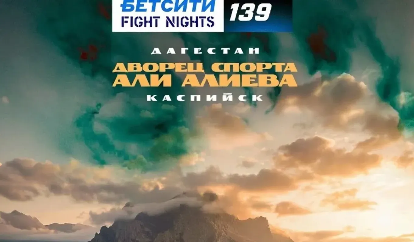 Fight Nights 139