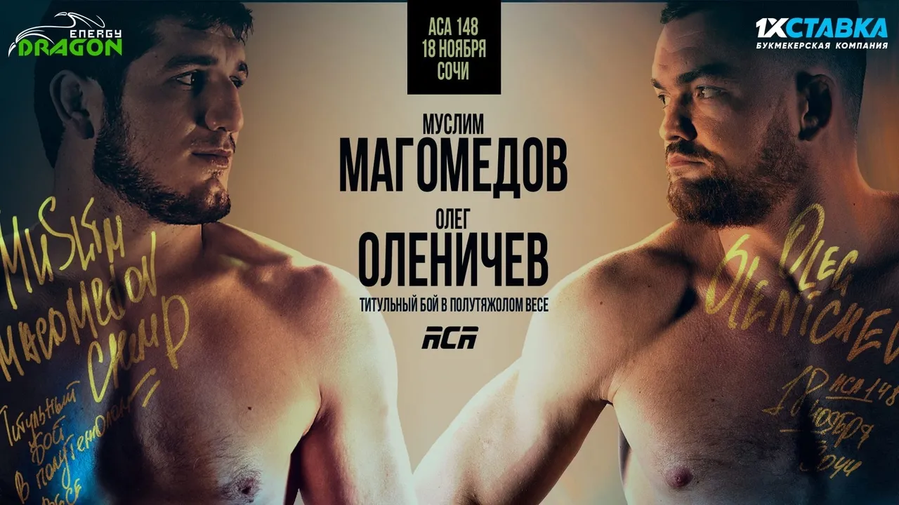 Магомедов