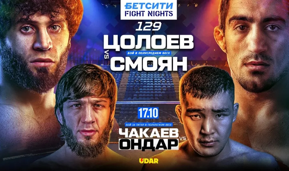 Fight Nights 129