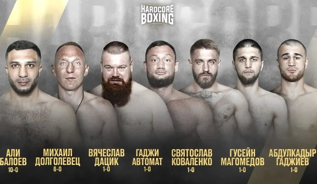 Hardcore Boxing