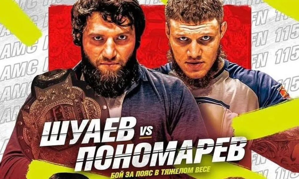 AMC Fight Nights 14
октября. Григорий Пономарев – Юсуп Шуаев 2