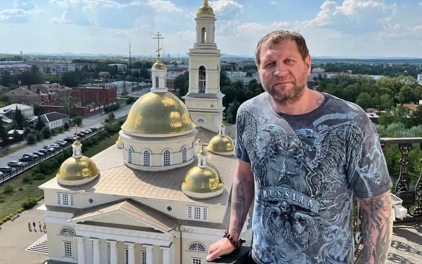 Александр Емельяненко