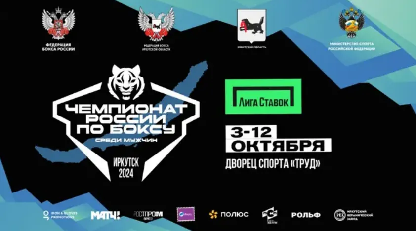 чемп