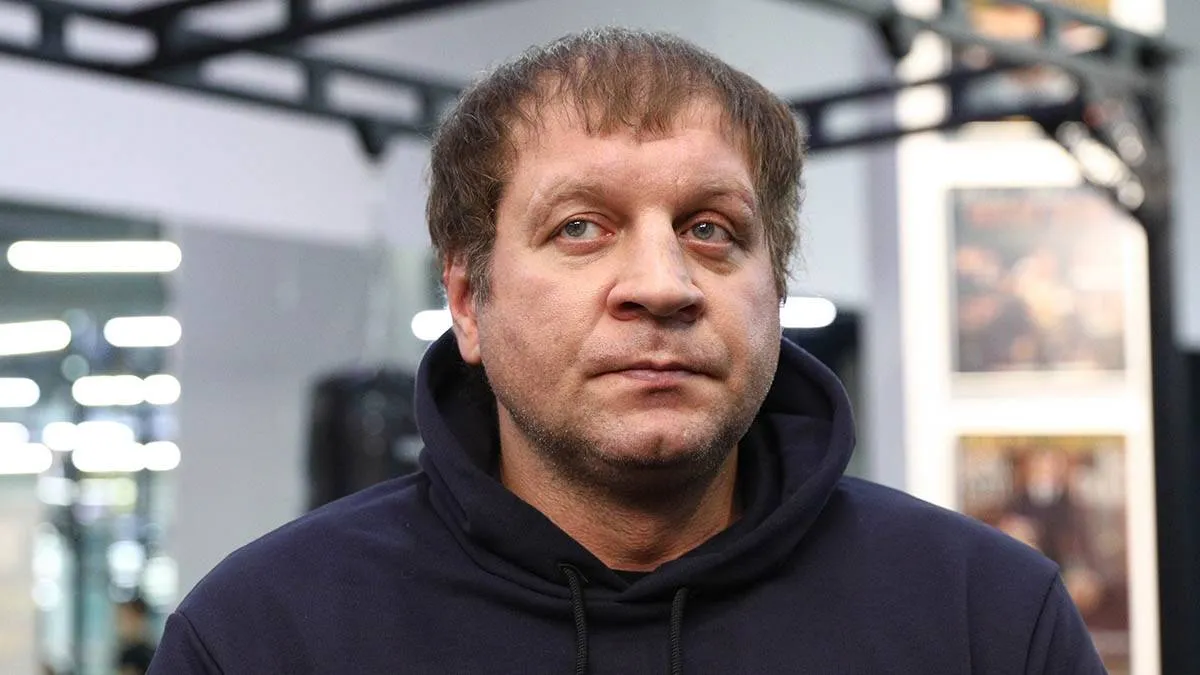 Александр Емельяненко