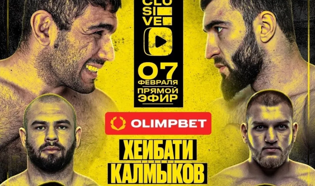 хей кал