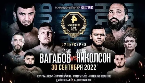 Постер к турниру