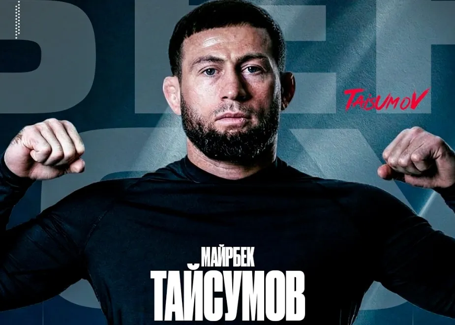 Майрбек Тайсумов