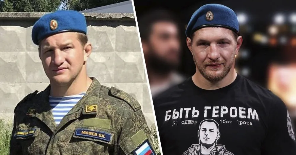 Владимир Минеев