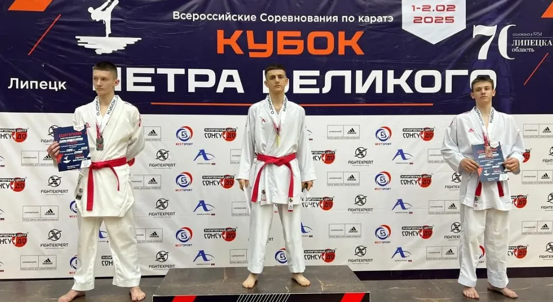 Кубок Петра Великого
