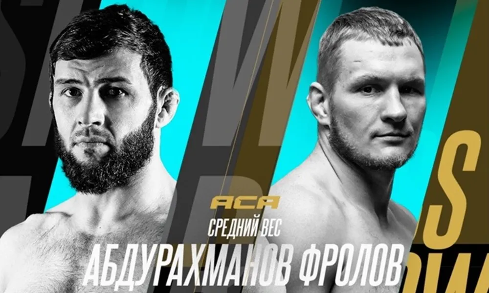 Артем Фролов – Саламу Абдурахманов: экс-чемпион будет повержен. Прогноз и ставки на бой 28 июня