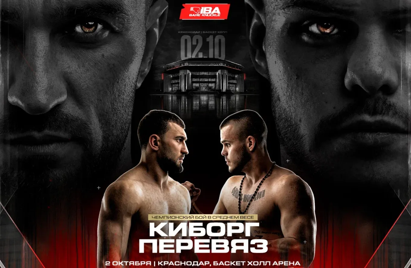 IBA Bare Knuckle