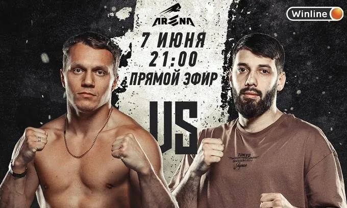 Смотреть бой Тарасов — Дукаев на Winline