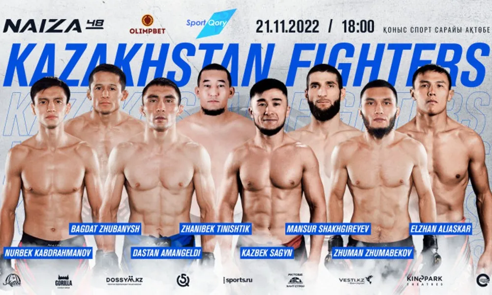 Naiza FC 48 в Актобе