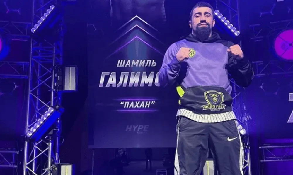 Шамиль «Пахан» Галимов