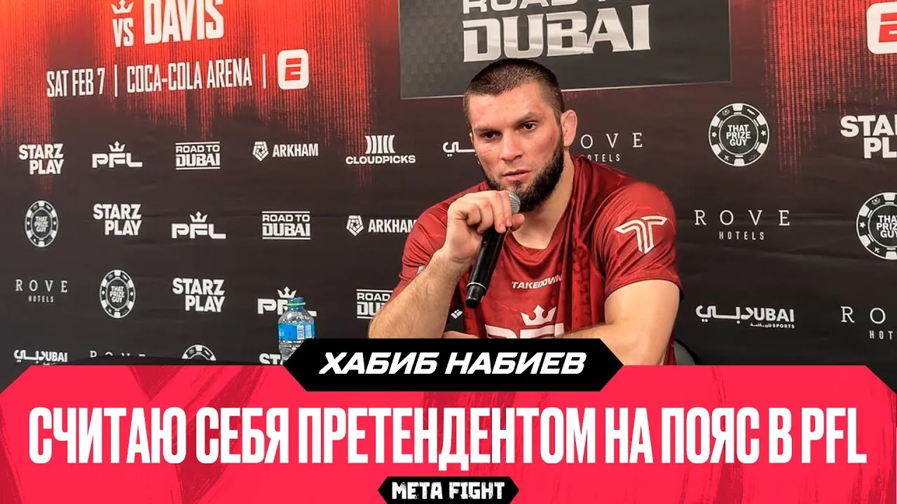 Хабиб Набиев