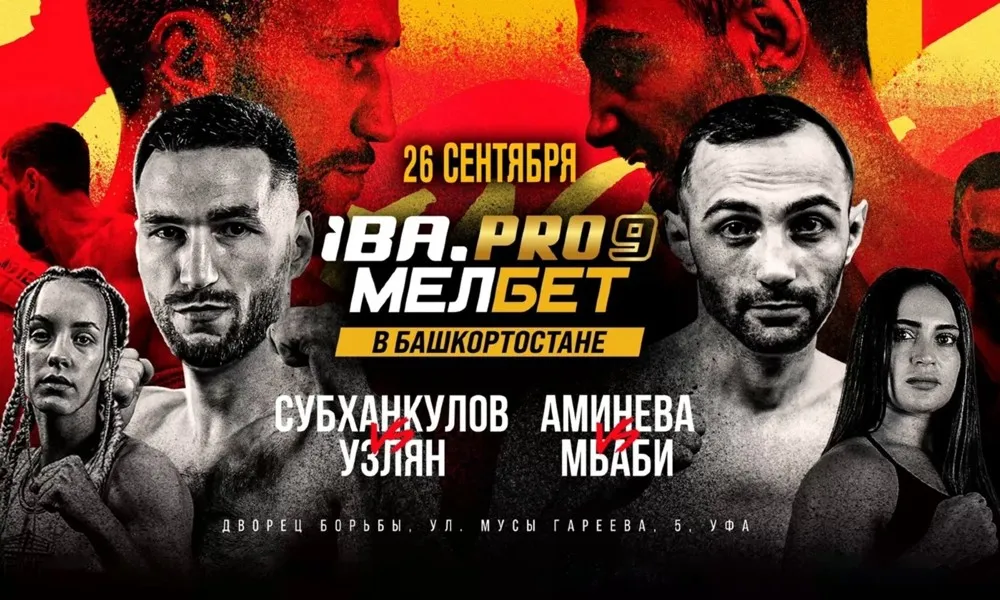 Мелбет IBA Pro 9