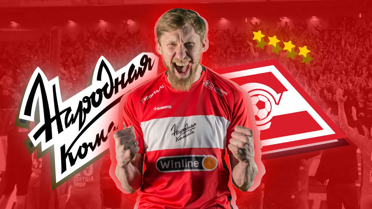 Иван Вавилов (Стронг)