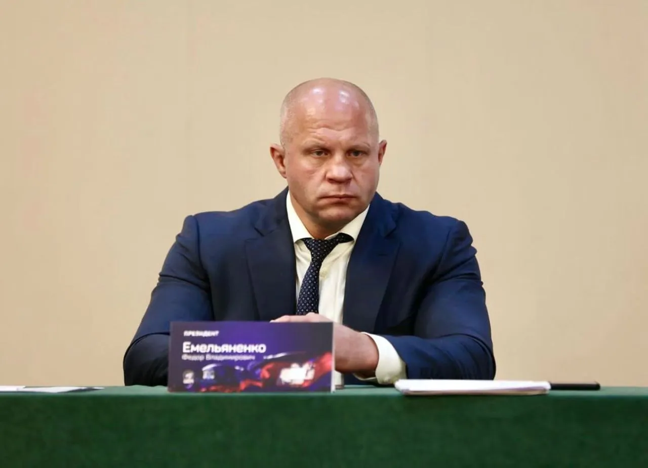 Федор Емельяненко