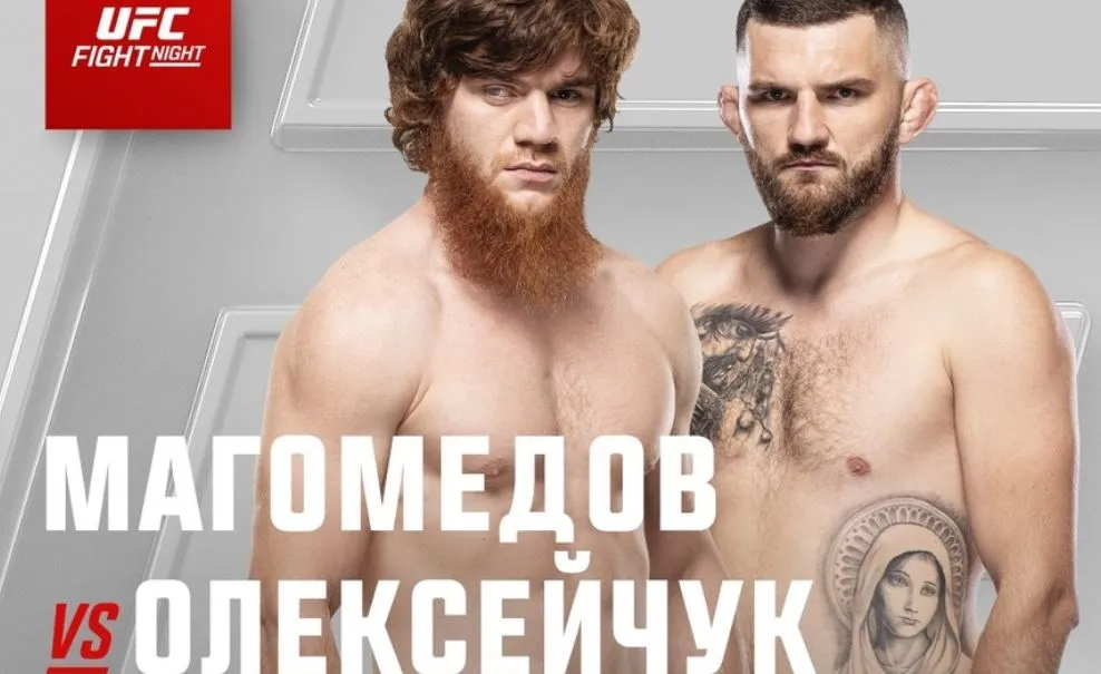 бул оле