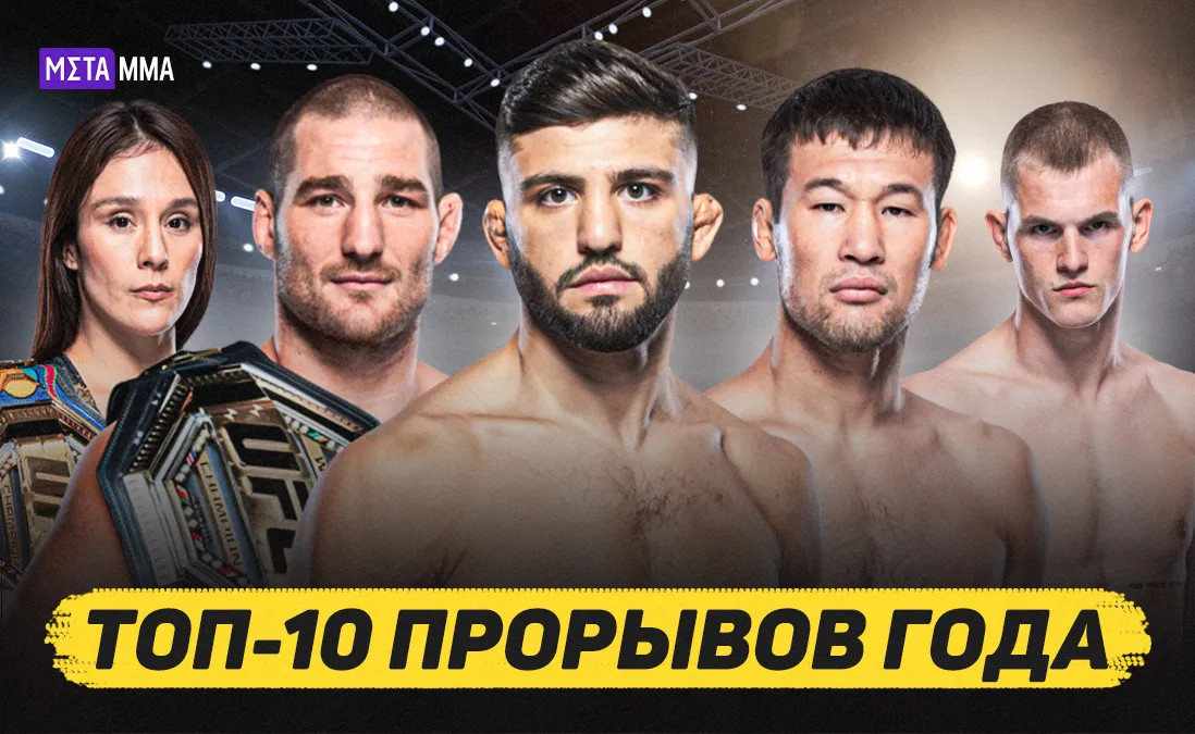 Топ-10 прорывов 2023 года