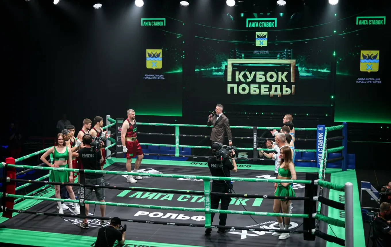Кубок Победы