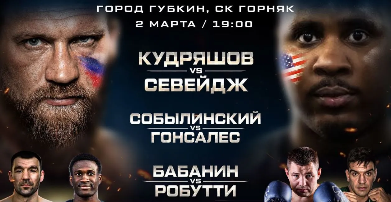 куд сей