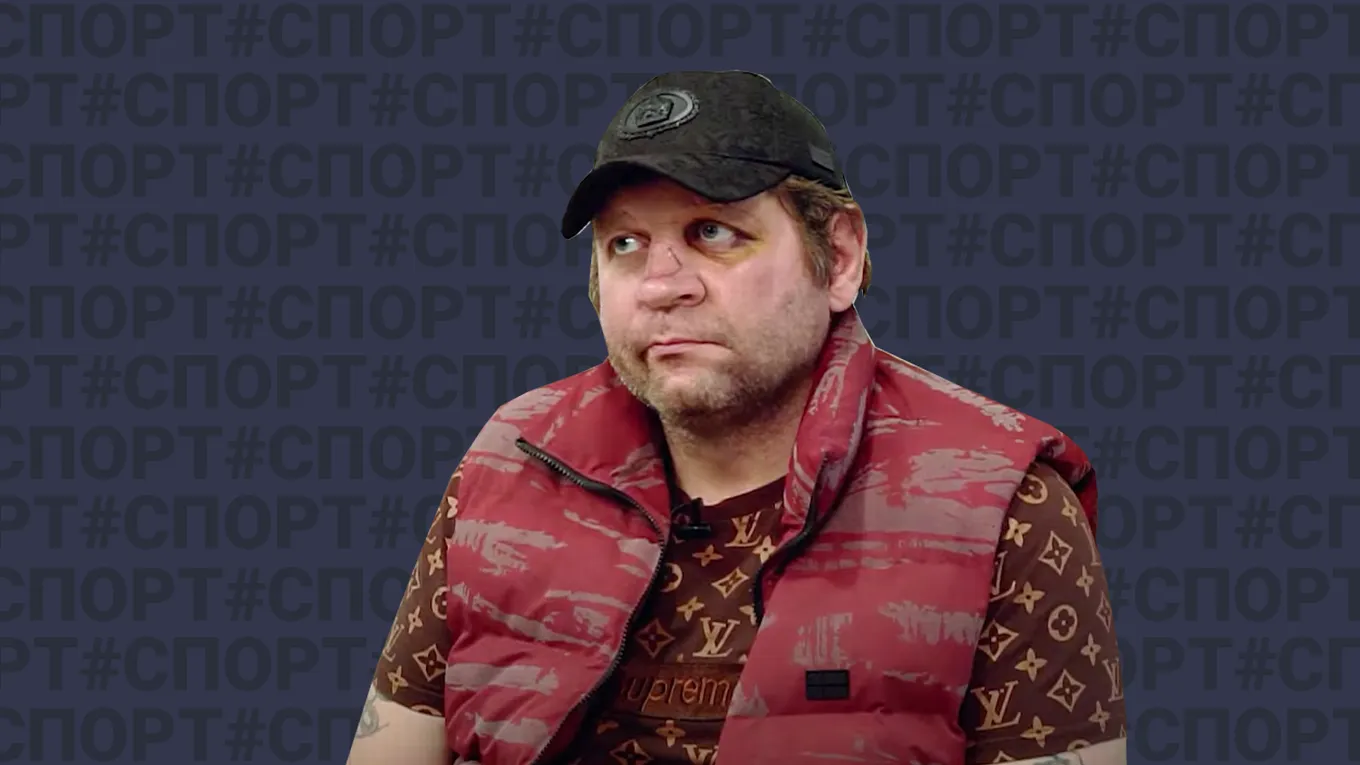 Александр Емельяненко