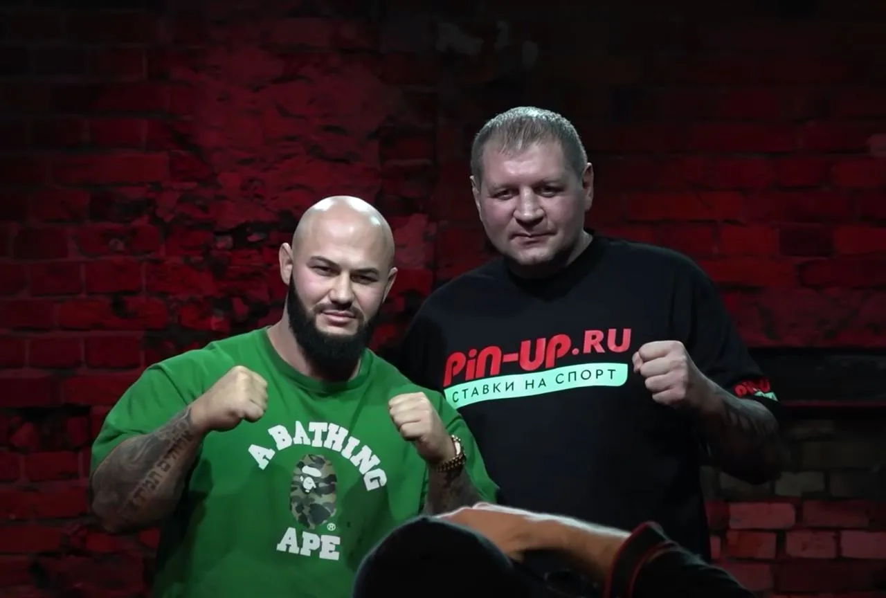 Джиган и Александр Емельяненко