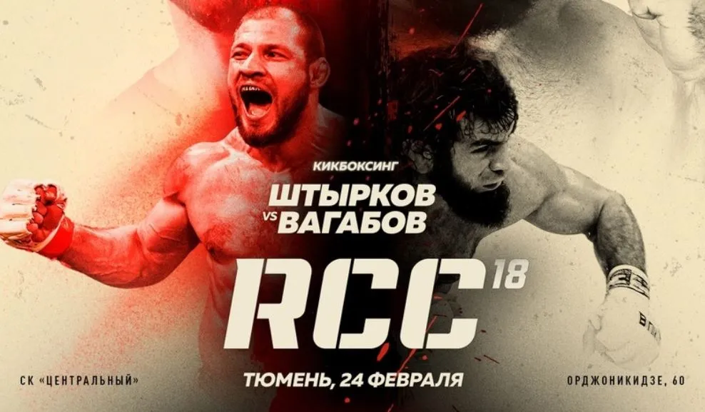 шты ваг