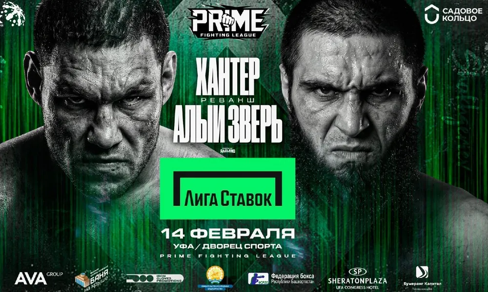 Prime FL: Хантер – Алый Зверь